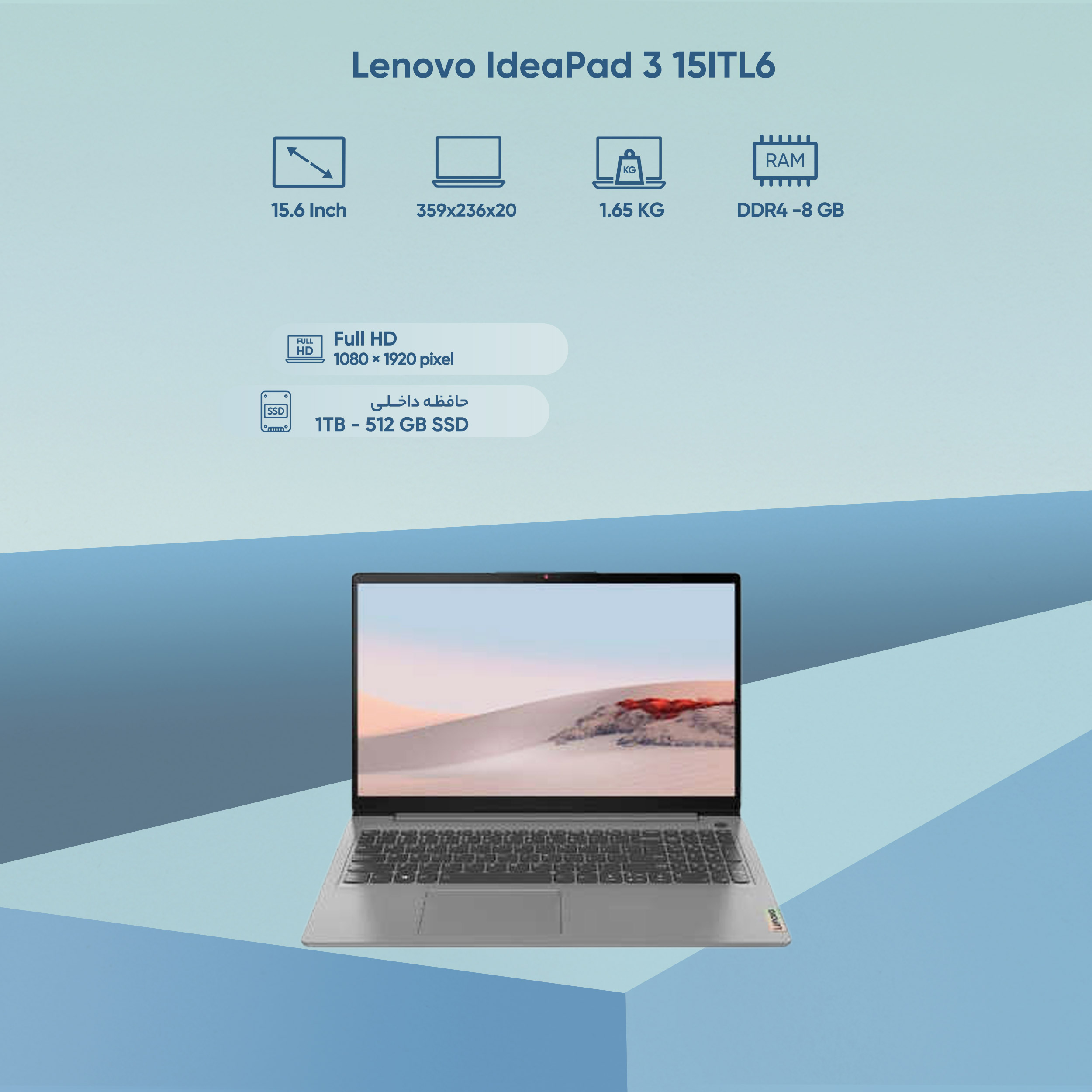 مشخصات، قیمت و خرید لپ تاپ 15.6 اینچی لنوو مدل IdeaPad 3 15ITL6 ...